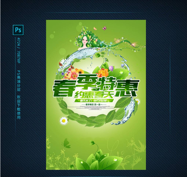 海报印刷方法，如何完美进行彩色海报印刷