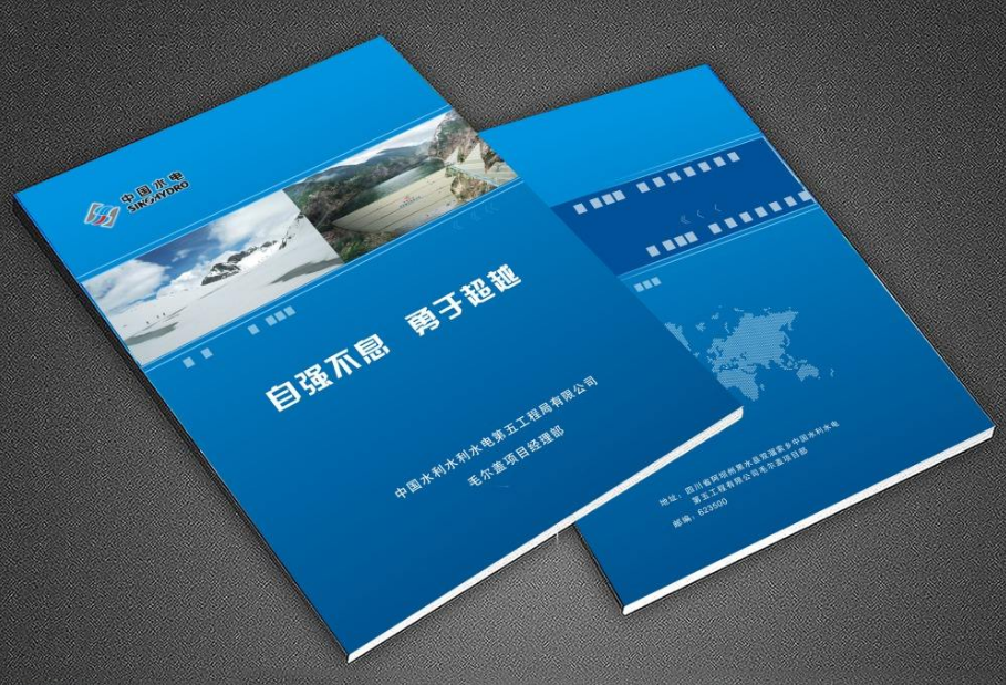 为什么说企业要多费心思在企业宣传画册设计上面