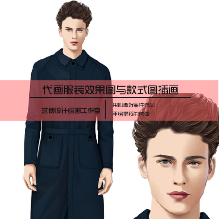 承接服装效果图款式图插画时装画设计服装酒店服装制服销售服装等