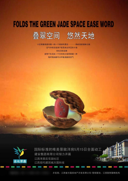 什么是创意广告设计的策略设计，如何正确运用策略设计