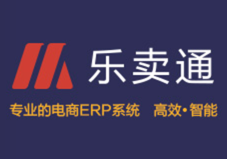 电商ERP