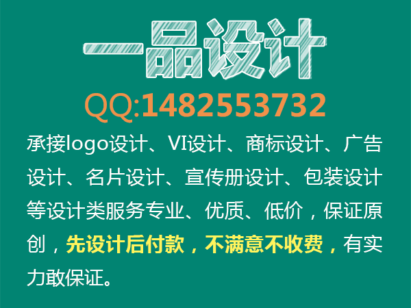 优秀企业logo设计要求,优秀企业logo的判定方法