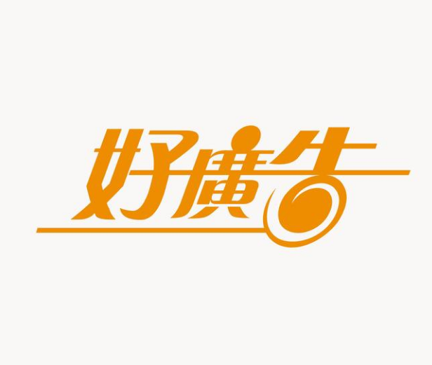 广告公司起名要求,如何给广告公司起一个大气的名字