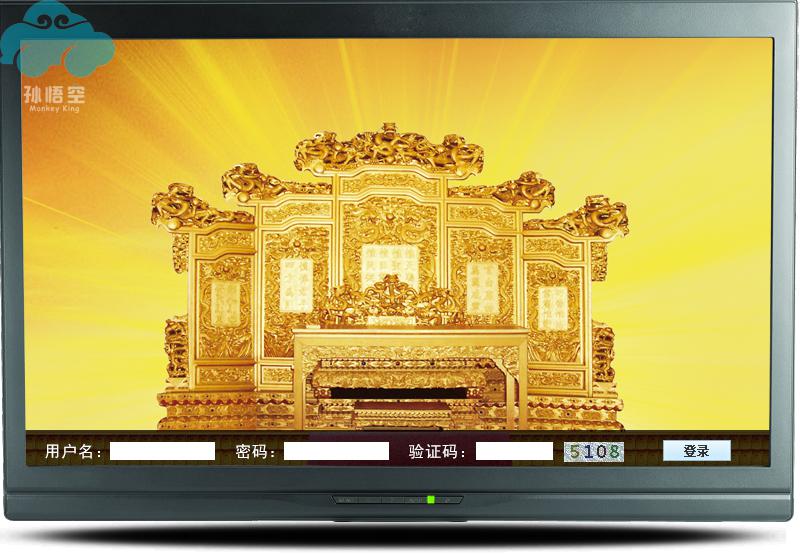 太阳线自由复利商城结算系统