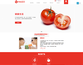 尊贵版|北京福莱氏饮料有限公司