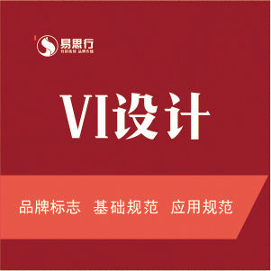 VI设计