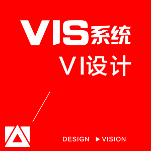 VI设计