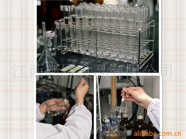 江西新绿食品有限公司