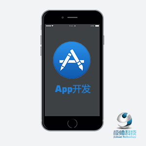 App开发