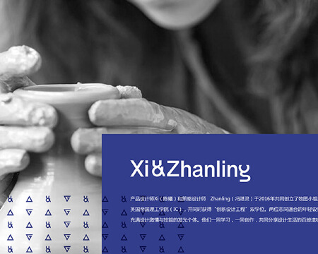 平面设计 展会海报 宣传物料 品牌设计