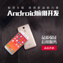 金融/贷款/借贷/现金巴士系统APP开发源码/高端app开发