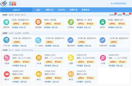 软件代购合买系统