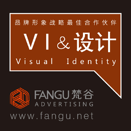 『梵谷设计』高端品牌标志LOGO策划设计，商标设计