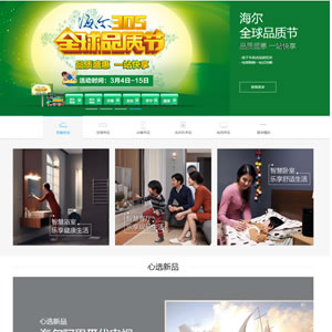 行业门户资讯网站开发