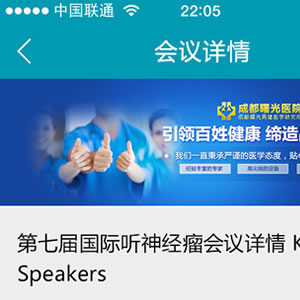 电商|资讯|体检|医疗APP开发