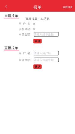 复利系统、金融复利模式定制开发