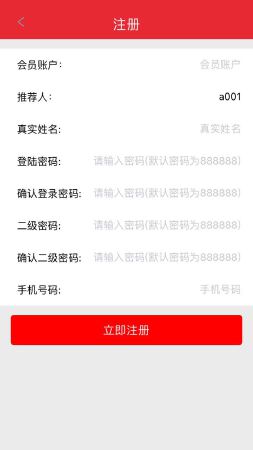 积分系统定制开发，积分模式APP定制开发
