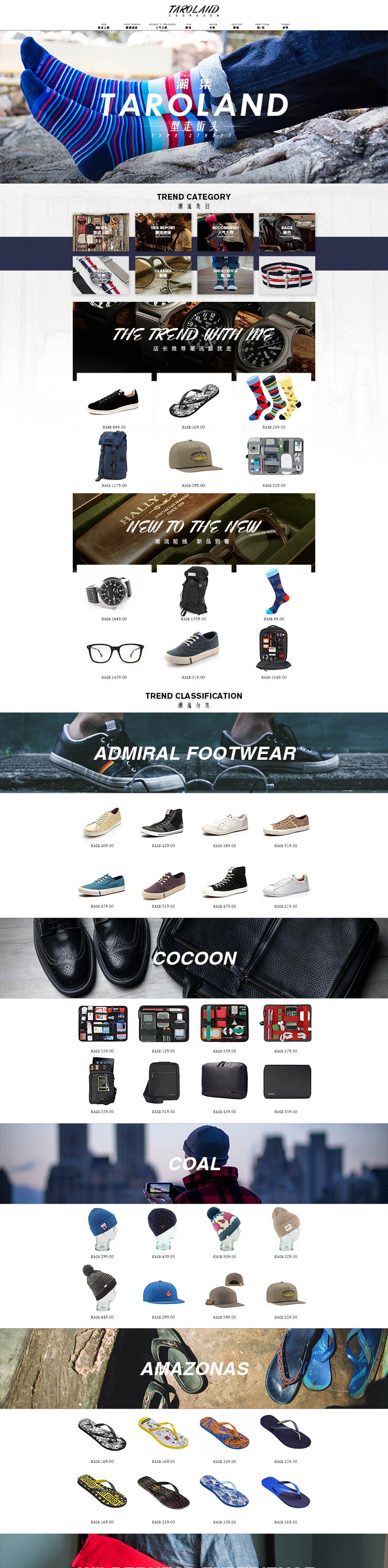 北美简约装修风格店铺