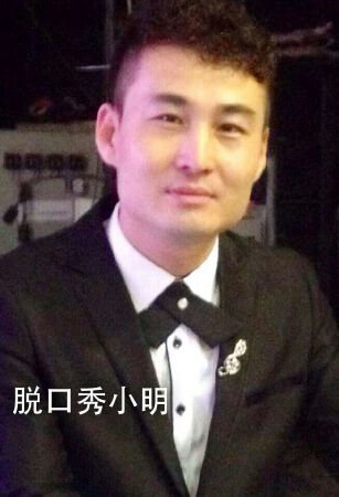 段子剧本编写与表演，演出策划执行