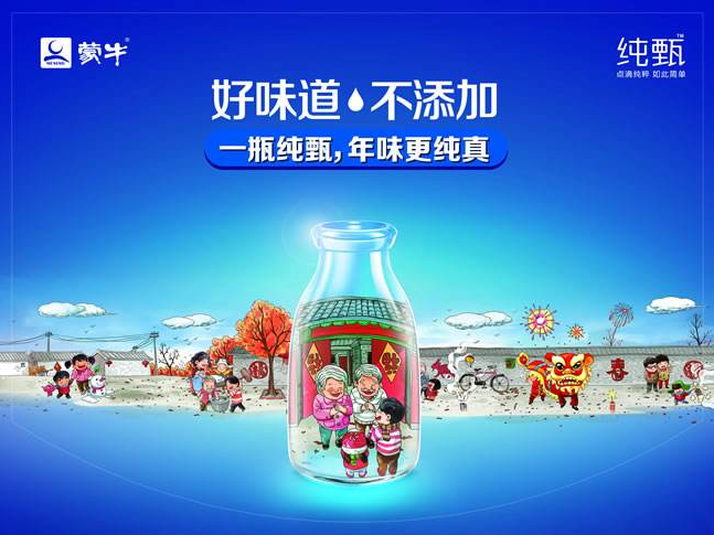 经典广告语欣赏,创意广告语荟萃欣赏