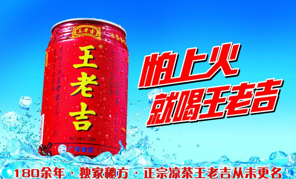 只要七招教您学会写出顶级广告语