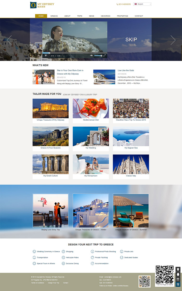 魅奥德赛官方网站