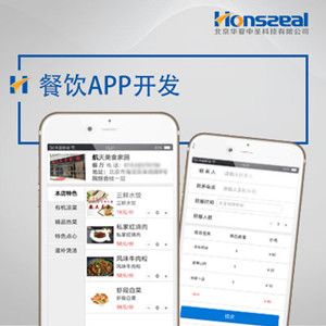 微信点餐外卖、扫码点餐、排队取号预定+会员卡