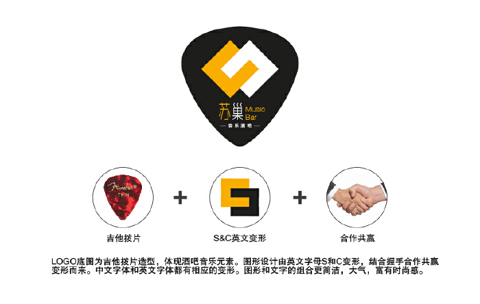 音乐酒吧logo设计(急)