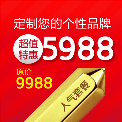 品牌logo定制设计/大健康/农产品/互联网