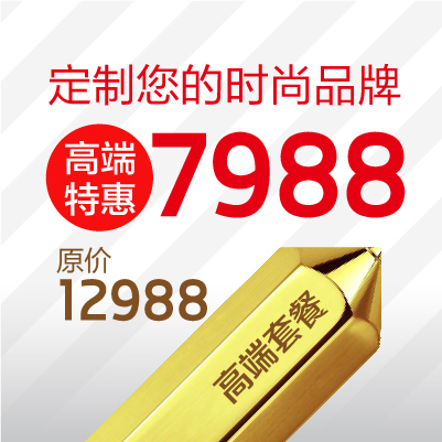 品牌logo定制设计/时尚/服饰/珠宝/美妆