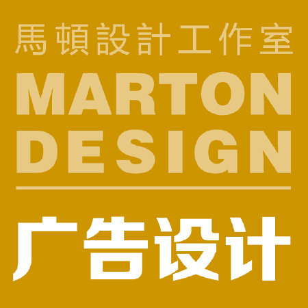 平面广告宣传册画册名片展板易拉宝设计