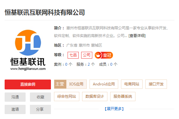 专业微信营销平台推荐，微信营销平台哪家好
