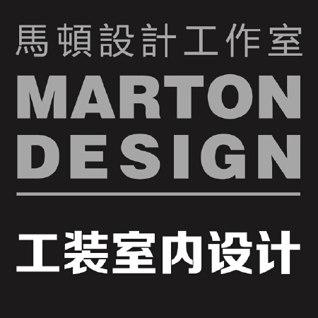 工装室内设计套餐