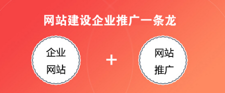 10年专业品牌，专注SEO优化，网站推广，淘宝、DSP精准推广
