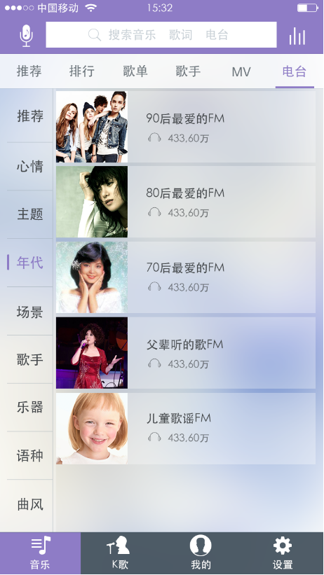 移动端UI设计如何学习新的UI设计技能