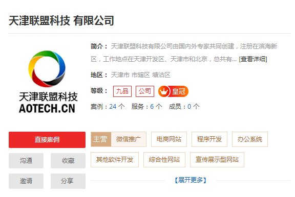 专业微信营销平台推荐，微信营销平台哪家好