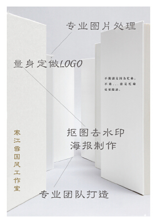 logo专业设计名片设计网店定制