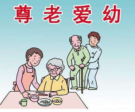 尊老爱幼的公益广告语集锦,公益广告语怎么写