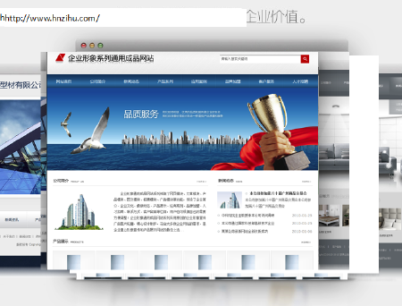 网站建设一条龙服务