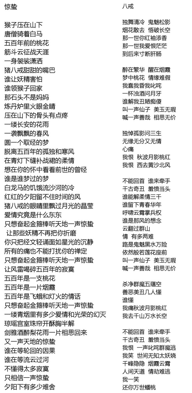 作家,武术高手,老板……他写了三首歌,在招募歌手