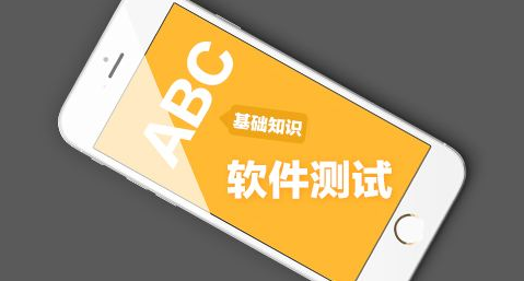 软件测试的未来如何,软件测试工作前景分析