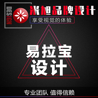 【海报设计】活动招商海报设计/教育培训类海报设计/餐饮旅游海报设计，专业设计！