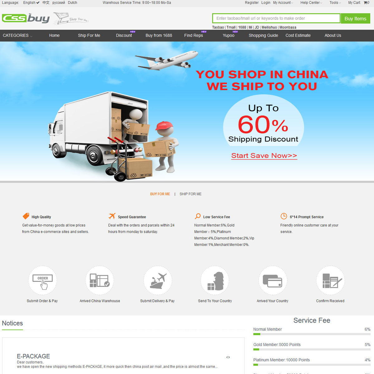 淘宝外贸代购系统源码 代购系统开发 代购程序API 多语言快速切换