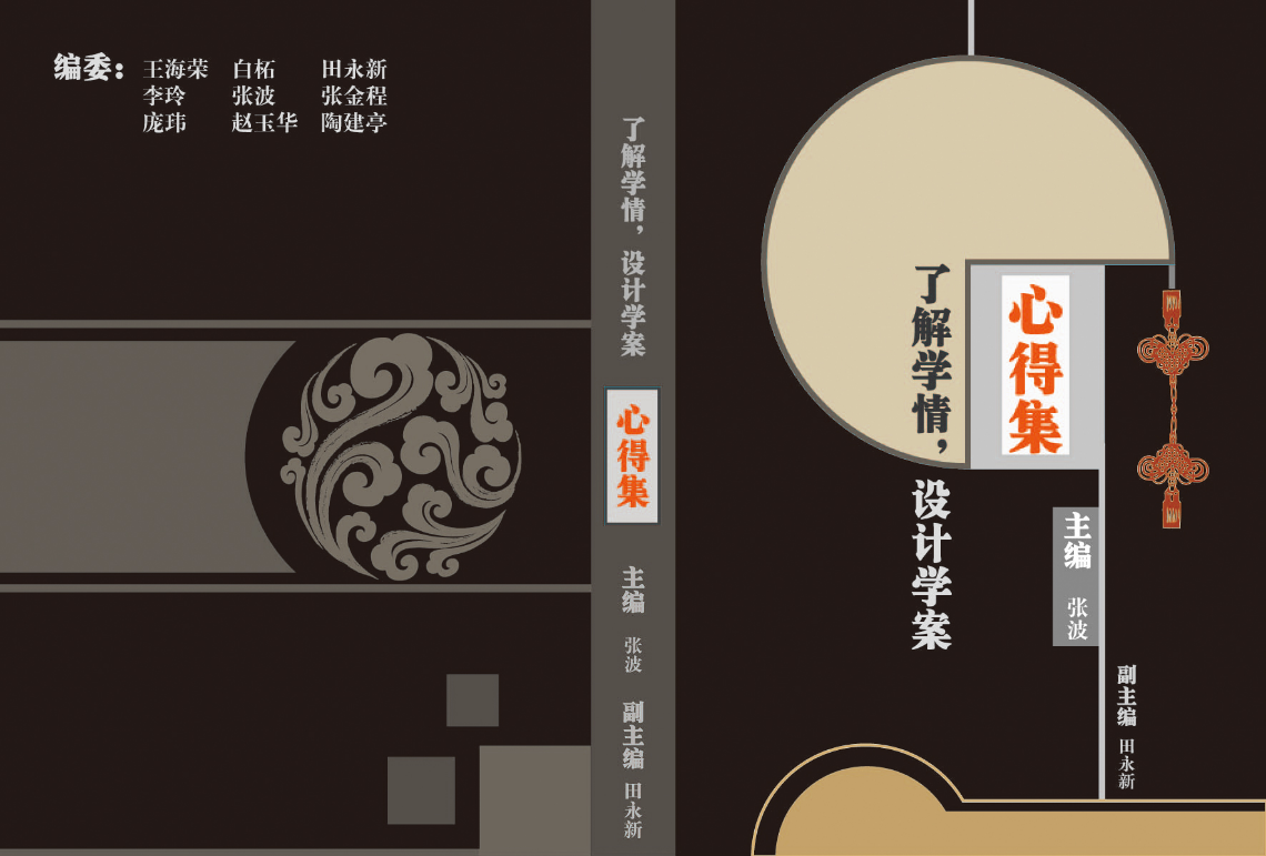 书籍装帧设计的四大设计要素，如何正确运用要素