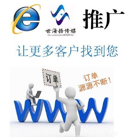 惠州市广告宣传、业务推广、LED广告屏位招租、电梯广告、影院贴片、网络宣传推广、 业务信息发布