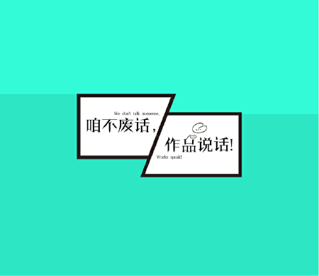 标志设计/LOGO Design