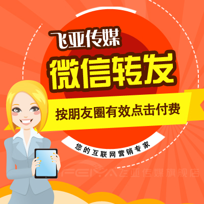 微信朋友圈转发微信朋友圈直发微信朋友圈转发微信真人朋友圈转发