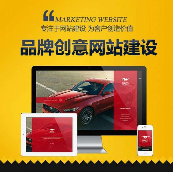 家用日化企业网站建设需要注意什么问题