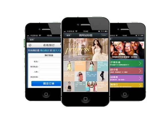企业手机网站建设如何找到合适的手机网站风格