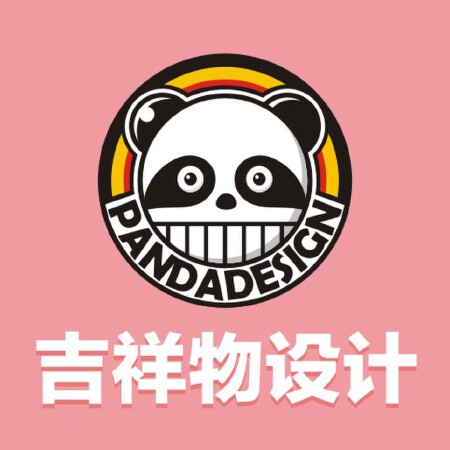 吉祥物设计